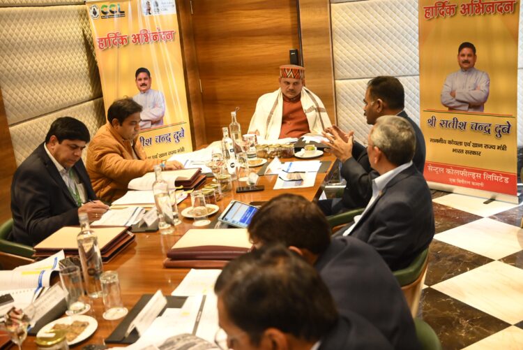 कोयला एवं खान राज्य मंत्री  सतीश चंद्र दुबे जी की अध्यक्षता में सीसीएल की उच्चस्तरीय समीक्षा बैठक संपन्न !