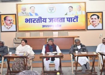 शहरी निकाय चुनाव को लेकर बीजेपी की रणनीति तैयार !