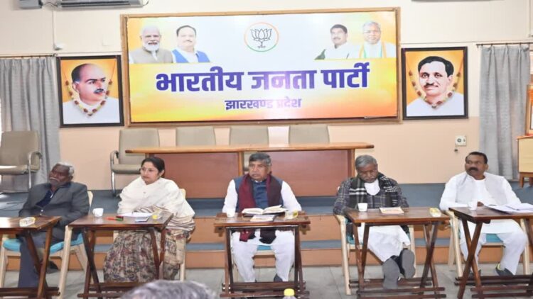 शहरी निकाय चुनाव को लेकर बीजेपी की रणनीति तैयार !