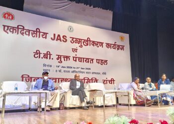 जन आरोग्य समिति एवं टीबी मुक्त पंचायत पर उनमुखीकरण कार्यक्रम संपन्न !
