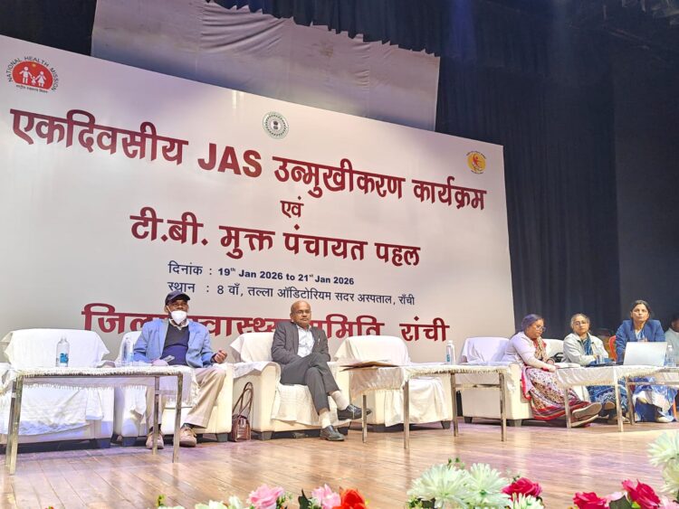 जन आरोग्य समिति एवं टीबी मुक्त पंचायत पर उनमुखीकरण कार्यक्रम संपन्न !