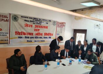 गणतंत्र दिवस के अवसर पर जेल अदालत का आयोजन !