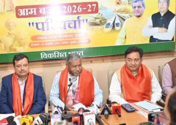भाजपा प्रदेश कार्यालय में बजट परिचर्चा कार्यक्रम आयोजित हुआ !