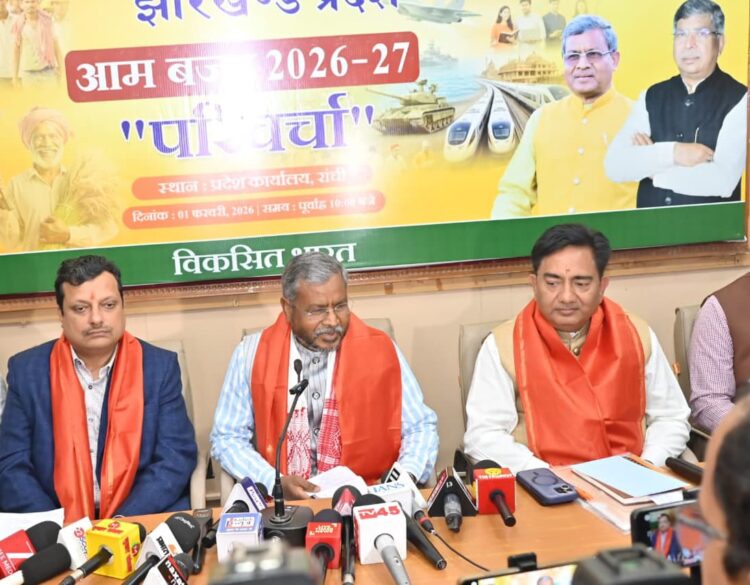 भाजपा प्रदेश कार्यालय में बजट परिचर्चा कार्यक्रम आयोजित हुआ !