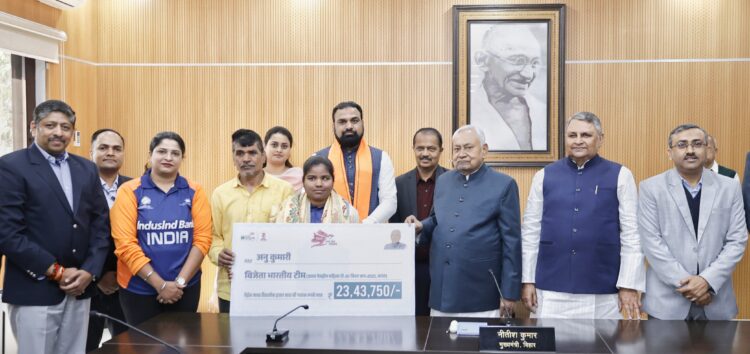बिहार मुख्यमंत्री ने प्रथम नेत्रहीन महिला टी-20 विश्व कप-2025 की विजेता को सम्मानित किया !