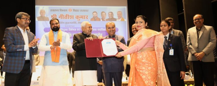बिहार मुख्यमंत्री ने 1224 नवनियुक्त विशेषज्ञ एवं सामान्य चिकित्सा पदाधिकारियों को प्रदान किया नियुक्ति पत्र !