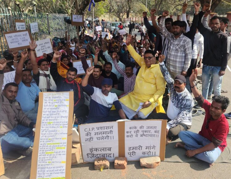 सीआईपी कांके गेट के सामने कर्मियों के साथ धरना पर बैठे जदयू नेता धर्मेंद्र तिवारी !