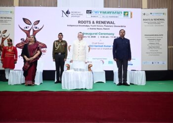 राज्यपाल  संतोष कुमार गंगवार ने आज ऑड्रे हाउस,  में आयोजित “CMS ” .