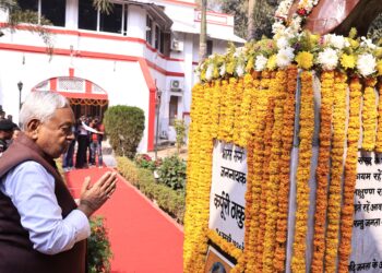 बिहार मुख्यमंत्री ने भारत रत्न जननायक कर्पूरी ठाकुर को भावभीनी श्रद्धांजलि अर्पित की !