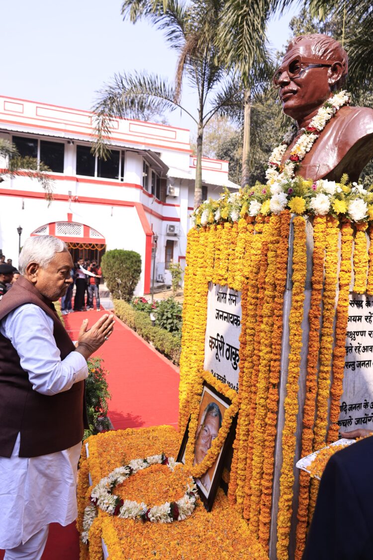 बिहार मुख्यमंत्री ने भारत रत्न जननायक कर्पूरी ठाकुर को भावभीनी श्रद्धांजलि अर्पित की !
