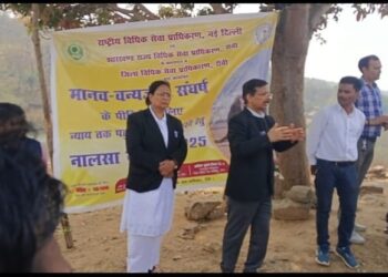 मानव वन्यजीव संघर्ष के पीड़ितों के लिए डालसा का जागरूकता कार्यक्रम !