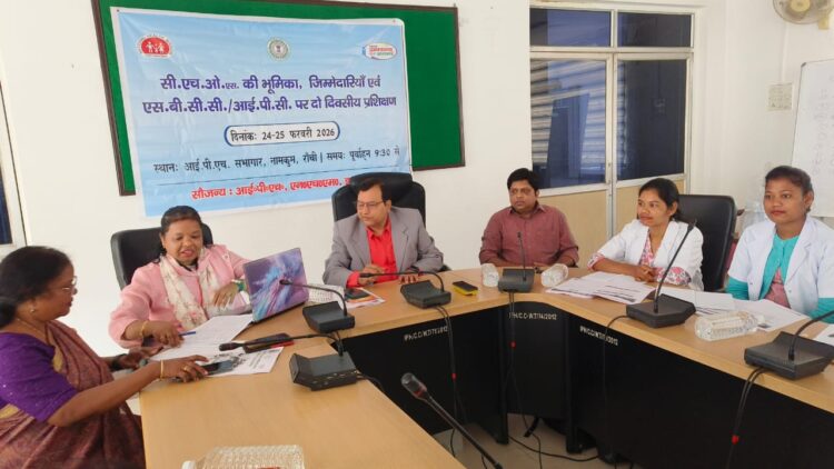 स्वास्थ्य सेवाओं को सुदृढ़ करने हेतु विशेष प्रशिक्षण का आयोजन !