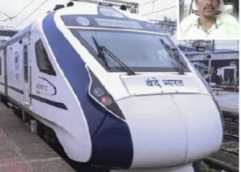 वंदे भारत की टक्कर से तीन की मौ’त !