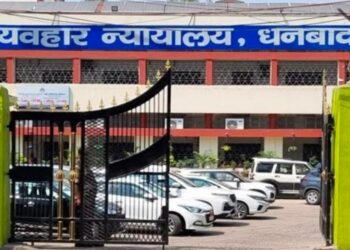अज्ञात शरारती तत्वो ने सिविल कोर्ट को धमकी भरा ईमेल भेजा !