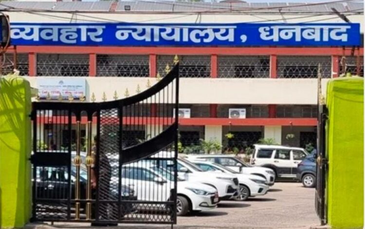 अज्ञात शरारती तत्वो ने सिविल कोर्ट को धमकी भरा ईमेल भेजा !