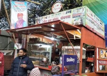 अब राजेंद्र नगर नेत्रालय में होगी पीजी की पढ़ाई !