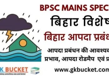 सिर्फ राहत नहीं, तैयारी भी, बाढ़ पीड़ित 10 लाख परिवारों को 680 करोड़ का भुगतान !