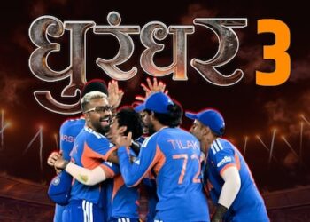 भारतीय क्रिकेट टीम को टी-20 वर्ल्ड कप जीतने पर हार्दिक बधाई एवं शुभकामनाएं