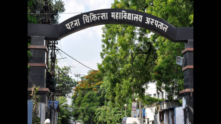 हाईटेक होता पीएमसीएच: महिला वार्ड में 90 अतिरिक्त बेड, इलाज होगा आसान !