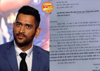धोनी को झारखंड आवास बोर्ड का नोटिस !