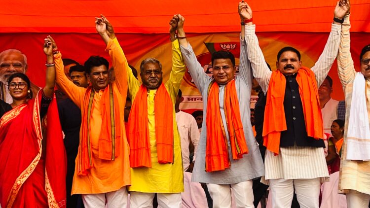 भारतीय जनता पार्टी द्वारा आयोजित परिवर्तन यात्रा एवं विशाल जनसभा !