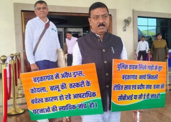 आज सदन के बाहर धरना देकर बड़कागांव विधानसभा क्षेत्र से जुड़े ज्वलंत मुद्दों को उठाया !