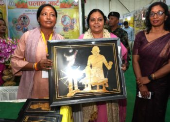 ग्रामीण उद्यमिता और महिला सशक्तिकरण का उत्सव  !