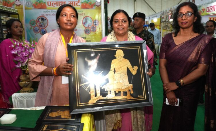 ग्रामीण उद्यमिता और महिला सशक्तिकरण का उत्सव  !