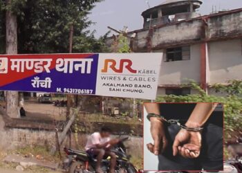 शादी का झांसा देकर दुष्कर्म का आरोप !