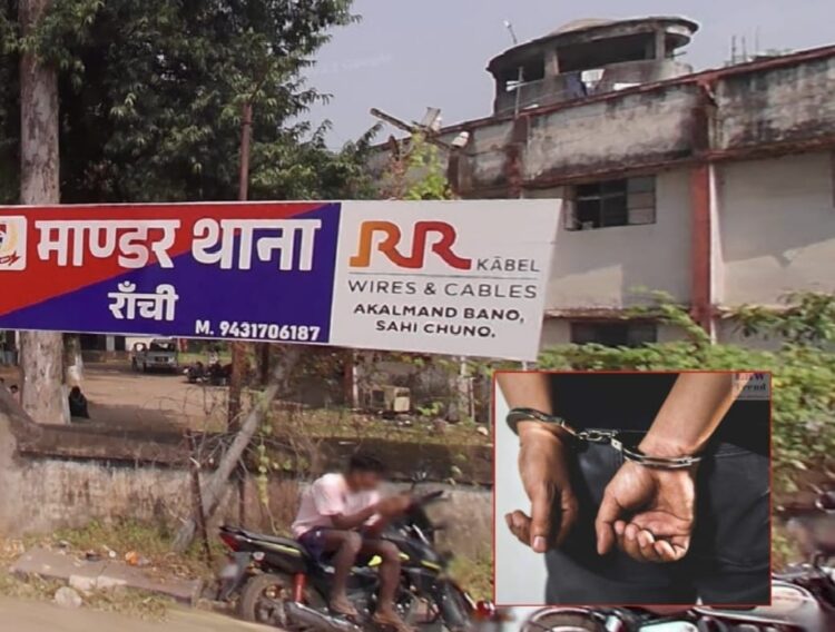 शादी का झांसा देकर दुष्कर्म का आरोप !