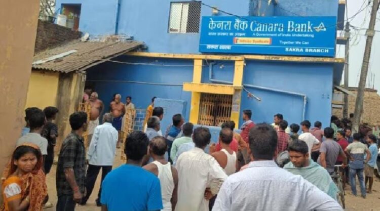 दिन-दहाड़े केनरा बैंक में डकैती !