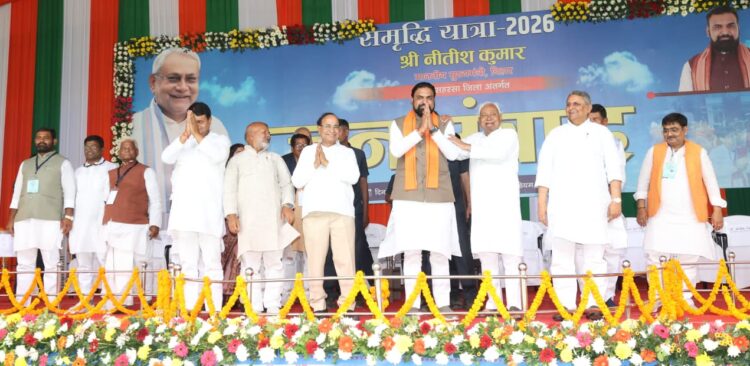 बिहार मुख्यमंत्री नीतीश कुमार सहरसा जिले को 512करोड़ की सौगात दी !