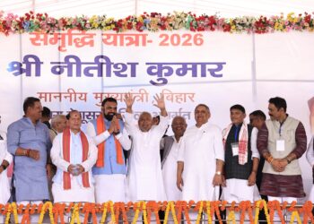 बिहार मुख्यमंत्री ने बेगूसराय जिले में चल रही विकास योजनाओं की समीक्षा की !