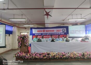 जनगणना 2027 दो चरणों में आयोजित होगी !