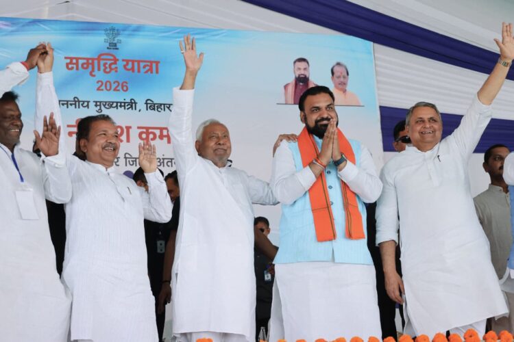 बिहार सीएम ने समृद्धि यात्रा के दौरान भागलपुर जिले को दी 442 करोड़ रुपये की सौगात !