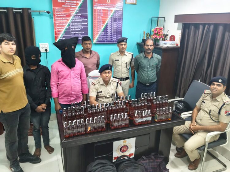 रेलवे सुरक्षा बल,  द्वारा शराब तस्कर की गिरफ्तारी !
