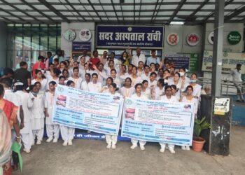 विश्व मौखिक स्वास्थ्य दिवस के अवसर पर जागरूकता रैली
