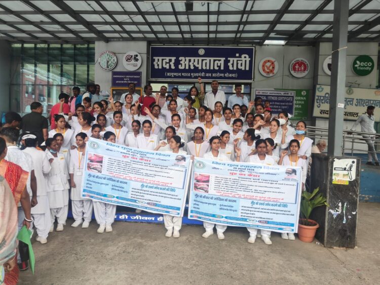 विश्व मौखिक स्वास्थ्य दिवस के अवसर पर जागरूकता रैली