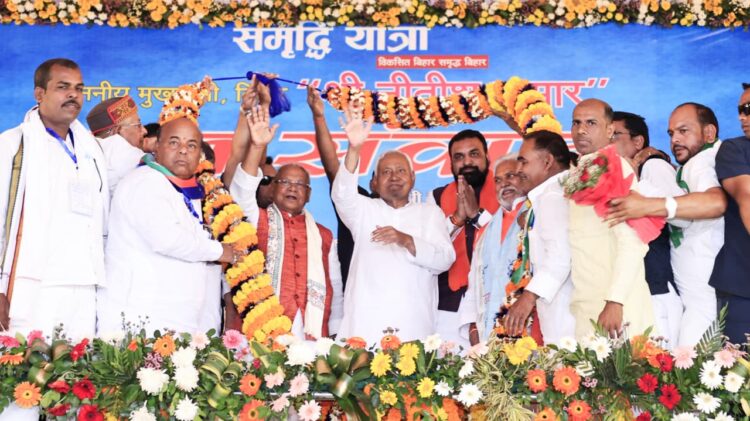 बिहार मुख्यमंत्री समृद्धि यात्रा के तहत गया में आयोजित जन संवाद कार्यक्रम में शामिल हुए !