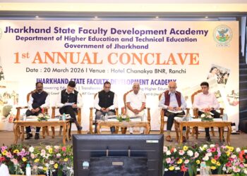 झारखंड स्टेट फैकल्टी डेवलपमेंट एकेडमी का प्रथम वार्षिक कॉन्क्लेव रांची में संपन्न !
