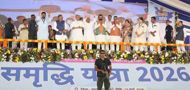 बिहार मुख्यमंत्री ने समृद्धि यात्रा के दौरान जहानाबाद जिले से संबंधित विकासात्मक एवं कल्याणकारी योजनाओं की समीक्षा की !