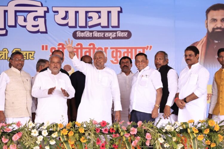 बिहार मुख्यमंत्री ने समृद्धि यात्रा के दौरान नालंदा जिले से संबंधित विकासात्मक एवं कल्याणकारी योजनाओं की !
