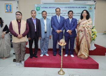 झारखंड एनयूएसआरएल में दिवसीय राज्य स्तरीय सेमिनार का समापन !