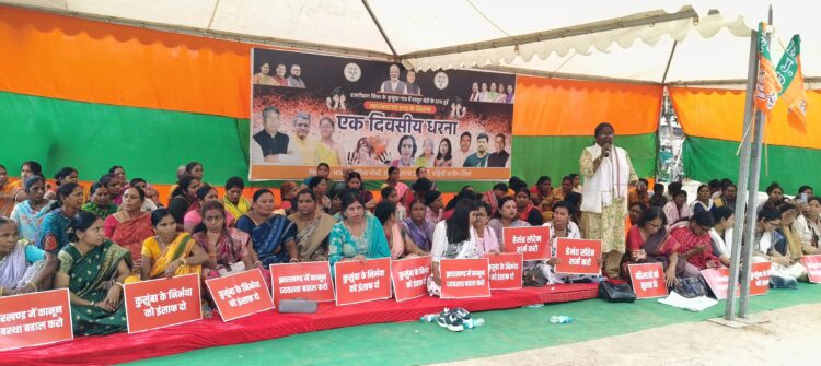 झारखंड में कानून व्यवस्था ध्वस्त,महिलाओं पर लगातार बढ़ रहें अत्याचार: भाजपा !