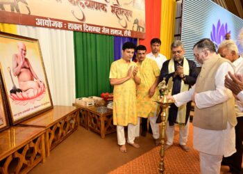 झारखंड राज्यपाल  संतोष कुमार गंगवार ने महायज्ञ’ कार्यक्रम में सभी श्रद्धालुओं को महावीर जयंती की हार्दिक शुभकामनाएँ दीं !