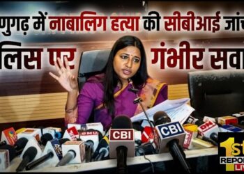 विष्णुगढ़ हत्याकांड के खुलासे के बाद सियासत तेज हो गई  !