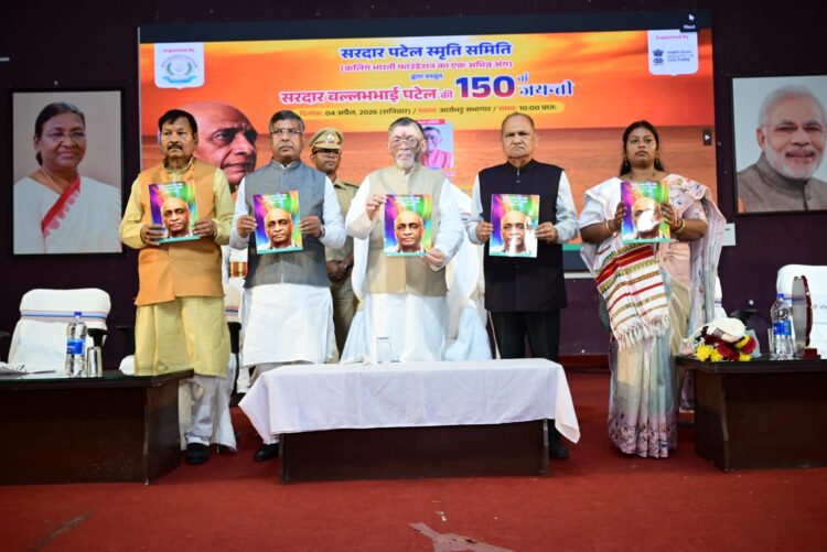 राज्यपाल  संतोष कुमार गंगवार ने सरदार वल्लभभाई पटेल की 150वीं जयंती पर श्रद्धांजलि दी !
