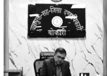 बोकारो ट्रेजरी से 3.15 करोड़ की संदिग्ध निकासी !