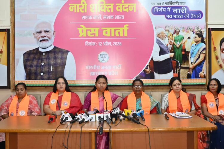 विकसित भारत का लक्ष्य महिलाओं के सहयोग और योगदान के बिना संभव नहीं : गीता कोड़ा !
