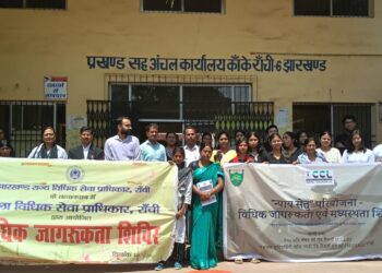 झारखंड कांके प्रखंड व बोड़ेया पंचायत में डालसा का विधिक जागरूकता कार्यक्रम !